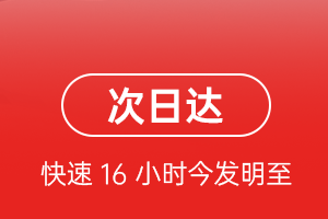 呼伦贝尔航空邮寄航空货运 航空货运