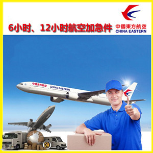 呼伦贝尔航空邮寄公司谈空运的四大作用是什么